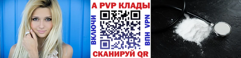 МЕТАМФЕТАМИН Лабинск