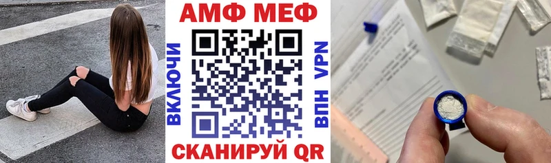 АМФЕТАМИН VHQ  где купить наркотик  Лабинск 