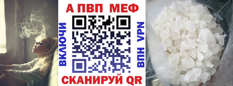 сайты даркнета как зайти  Лабинск  А ПВП кристаллы  закладки 