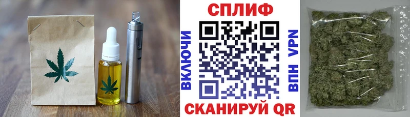 Печенье с ТГК конопля  Лабинск 
