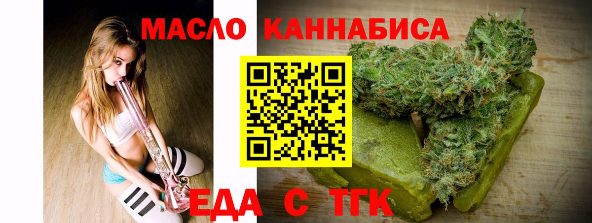 Каннабис Лабинск