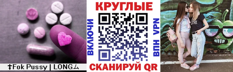 хочу наркоту  Лабинск  ЭКСТАЗИ таблы 