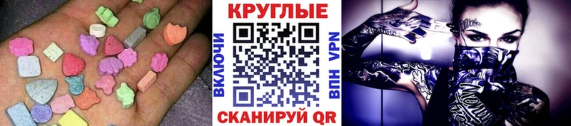 Ecstasy Cube Лабинск