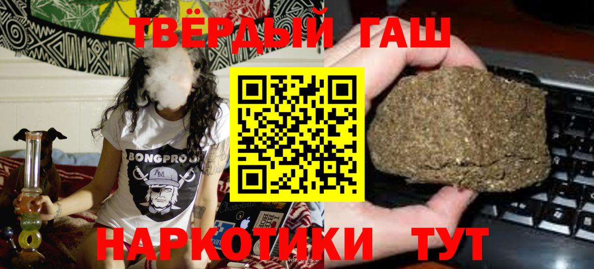 ГАШИШ  Вход с VPN  Лабинск  ГАШ Ice-O-Lator  ГАШИШ AMNESIA HAZE 