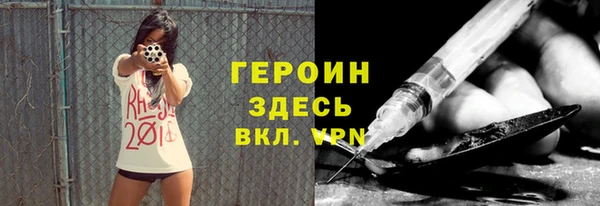 кокаин колумбия Ладушкин