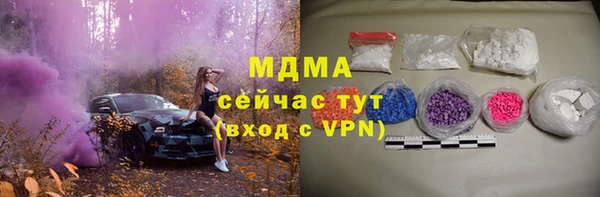 герыч Липки
