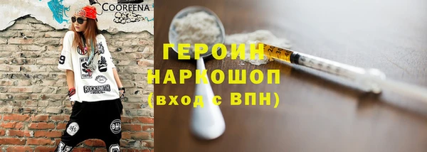 наркотики Лабытнанги