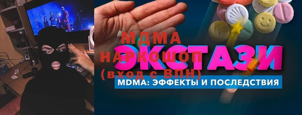 наркотики Лабытнанги