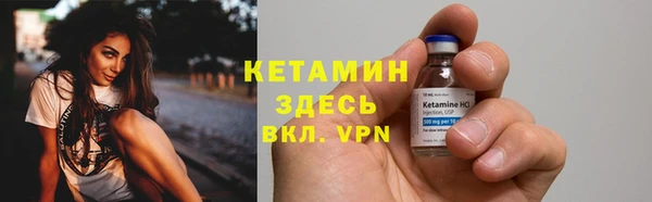 кокаин колумбия Ладушкин