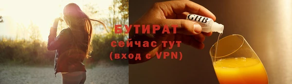 ECSTASY Лагань
