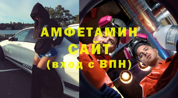 альфа пвп Краснослободск