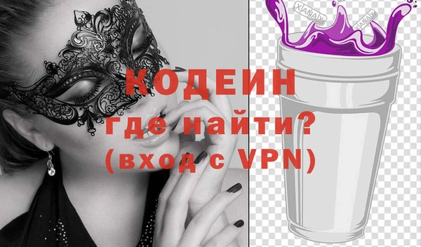 кокаин колумбия Ладушкин