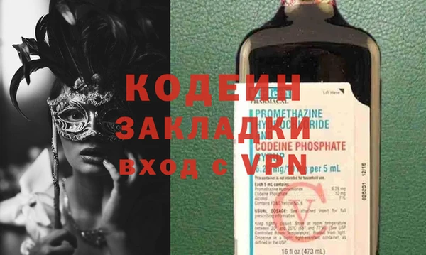 наркотики Лабытнанги