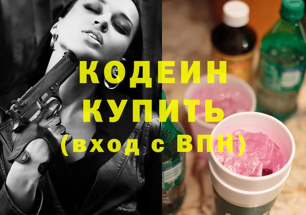 наркотики Лабытнанги
