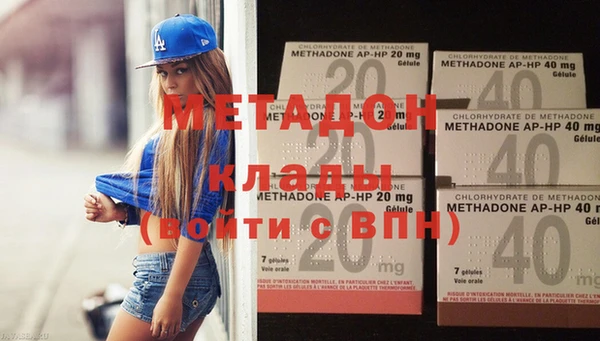 стаф Лихославль