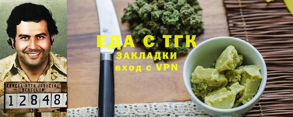 стаф Лихославль