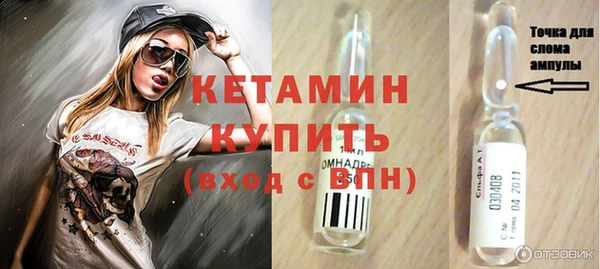 ECSTASY Лагань