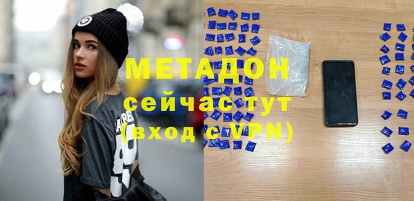 mdma Губаха