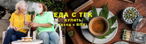 ECSTASY Лагань