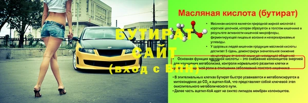 мяу мяу мука Кукмор