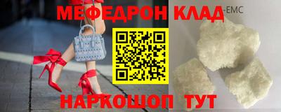 MESCALINE Изобильный