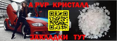 спиды Ирбит