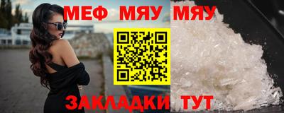 MESCALINE Изобильный