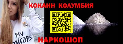 спиды Ирбит