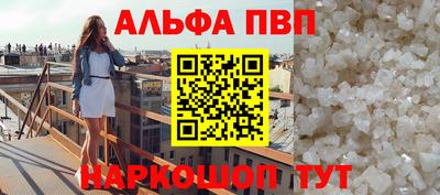 спиды Ирбит