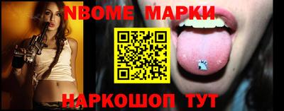 гашик Ипатово