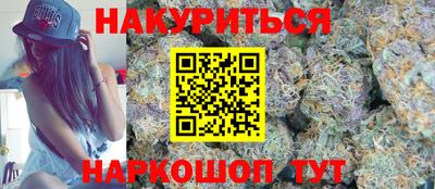 наркотики Малгобек