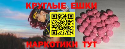 гашик Ипатово
