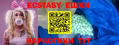 спиды Ирбит