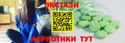 спиды Ирбит