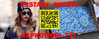 спиды Ирбит