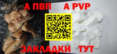 спиды Ирбит