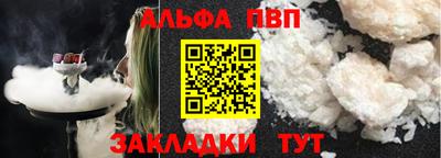гашик Ипатово