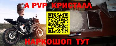 гашик Ипатово