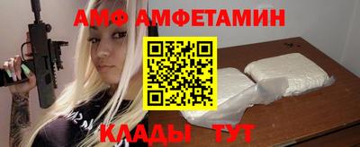 спиды Ирбит