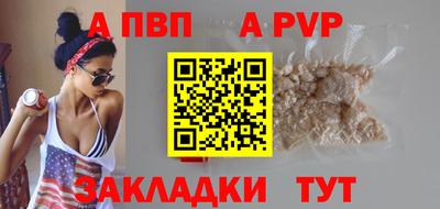 спиды Ирбит