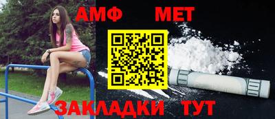 спиды Ирбит