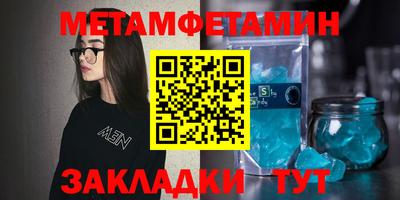 спиды Ирбит