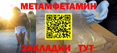 гашик Ипатово