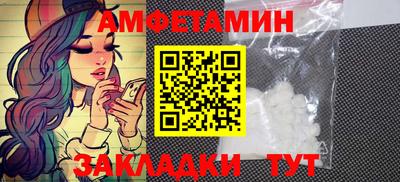 гашик Ипатово