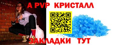 гашик Ипатово