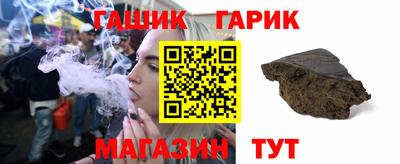 гашик Ипатово