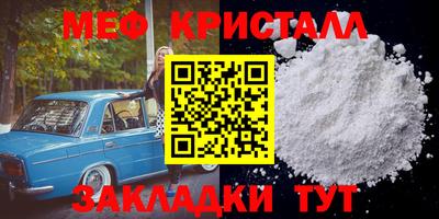 гашик Ипатово