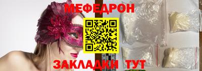 MESCALINE Изобильный