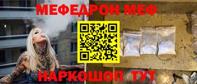 MESCALINE Изобильный