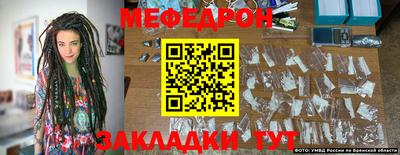 MDMA Мариинск
